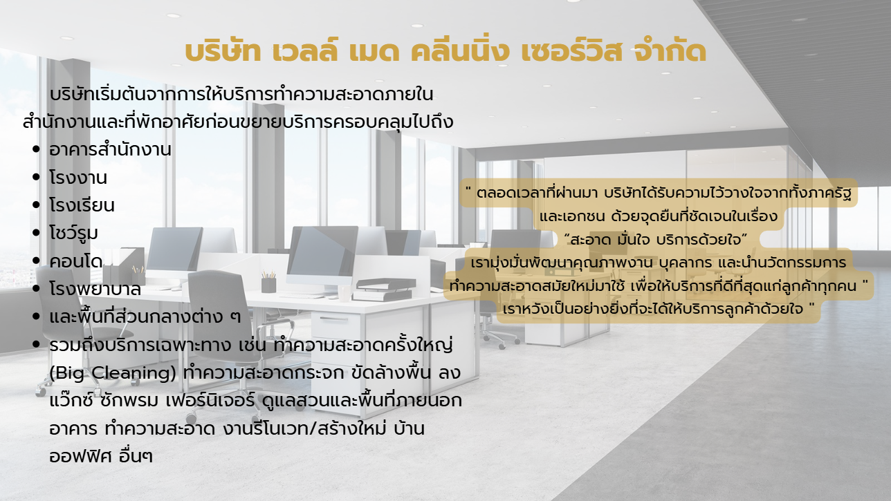 ประวัติ อย่าหลอน